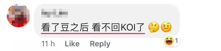 大馬女生媽媽把KOI奶茶讀成「豆」奶茶笑翻網友!
