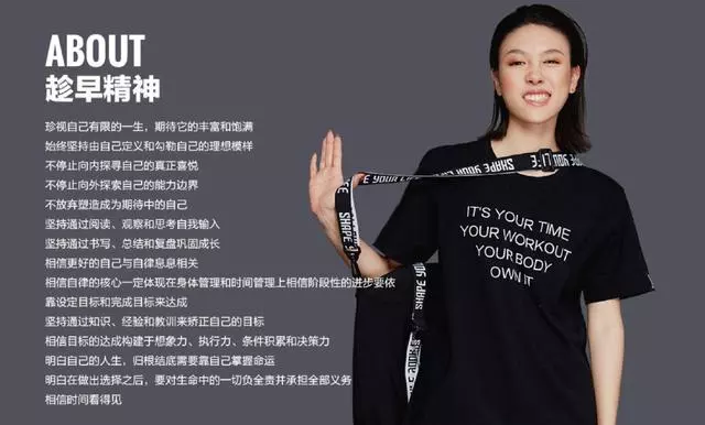 四十歲還不服老,這個自律的女人教會我如何成長