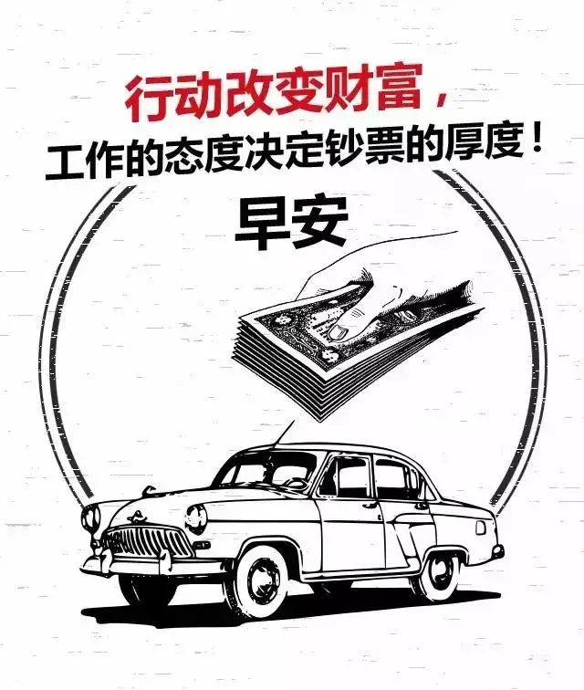 人生需要挑戰,更需要堅持和勤奮!丨早安!