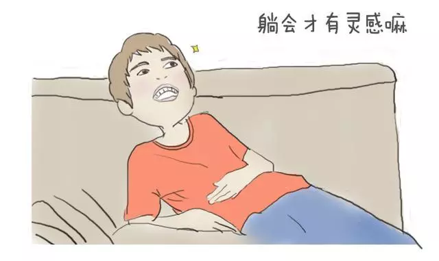 改掉這幾個習慣,你的人生才會一帆風順!