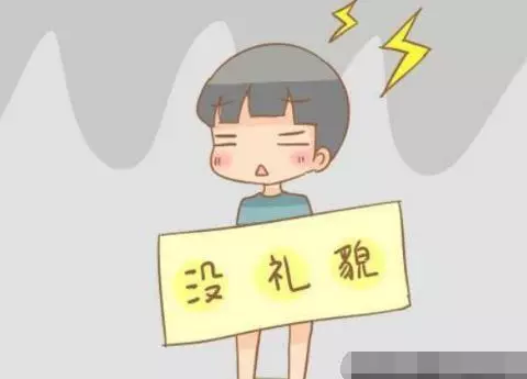 改掉這幾個習慣,你的人生才會一帆風順!