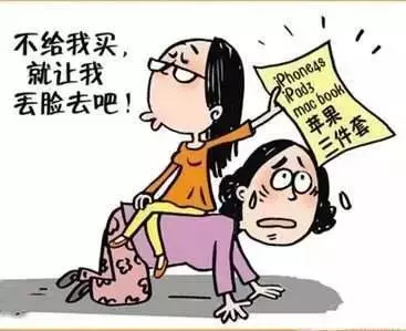 改掉這幾個習慣,你的人生才會一帆風順!