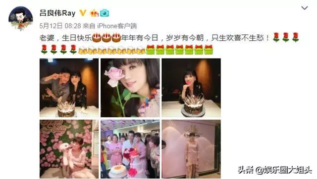 63歲呂良偉為小13歲嬌妻慶生,楊小娟打扮粉嫩卻比呂良偉還顯老