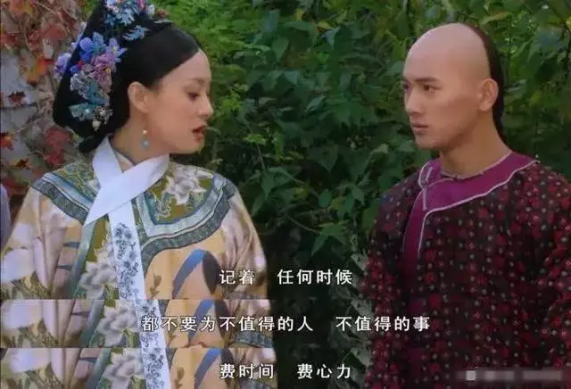「別人的嘴,自己的路」