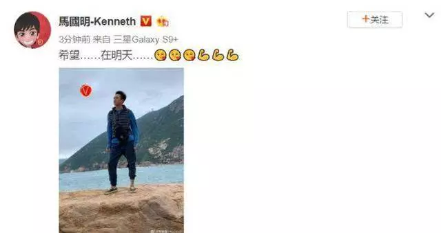 疑似黃心穎懷孕曝光，馬國明深夜發文 
