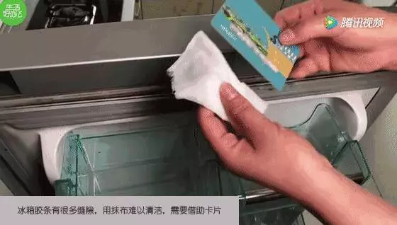 不管冰箱膠條多髒多黑,教你學一招,不用一滴水,幾分鐘就恢復如新,太實用