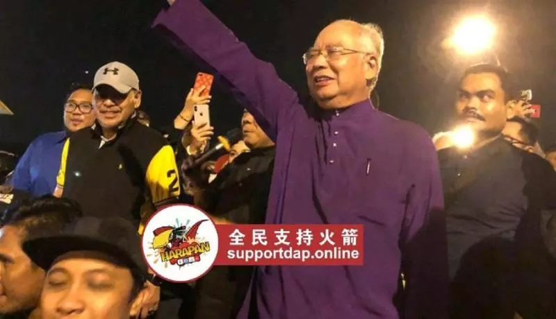 百萬孤兒援助金被【偷龍轉鳳】!搖身一變成納吉助理律師費!