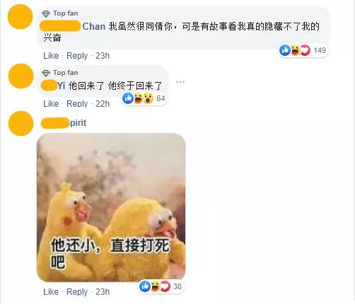 K出社會了!Utar Confessions爆紅的「綠茶K」在職場上依然那麼Bitxh!原Po還暗示她做大馬版黃心穎?!