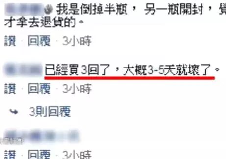 良心企業馬腳露出來?「沒到保存期限就酸臭」義美神邏輯回覆…網友驚呆:是該抵制…?