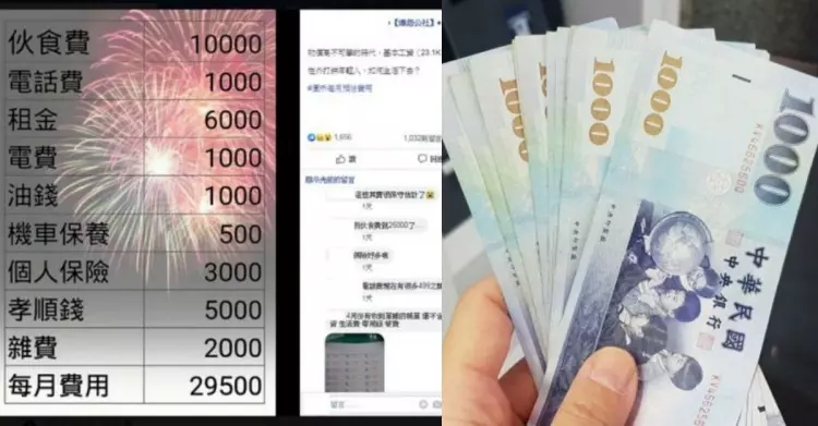 58%台灣人拿不出10萬應急!他笑慘「殘酷數據」根本都再騙…卻看到留言區海量+1:驚呆了