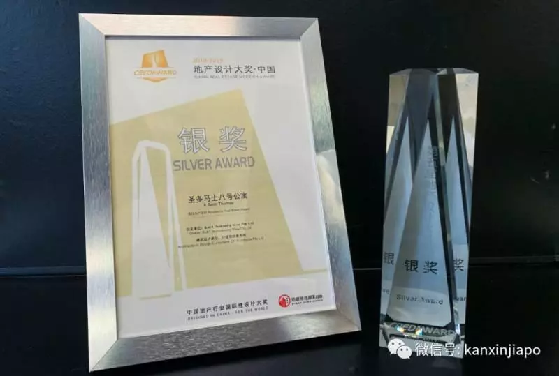 什麼?30萬就能住進《新加坡》烏節路豪華「」公寓「」