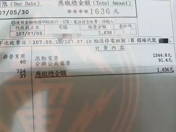 不敢吹冷氣!政府宣布6月「啟動夏季電費」 每個月「帳單漲價20%」荷包要縮水了