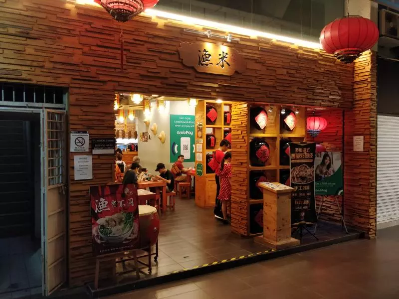 吃貨の福音? 在這5家餐廳吃東西, 花RM10就有RM5回扣!每一家都必定會挑起你亞洲人的味蕾?