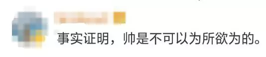 震驚!貝克漢姆開車看了一眼手機,被禁止開車6個月