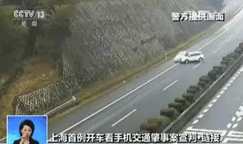 震驚!貝克漢姆開車看了一眼手機,被禁止開車6個月
