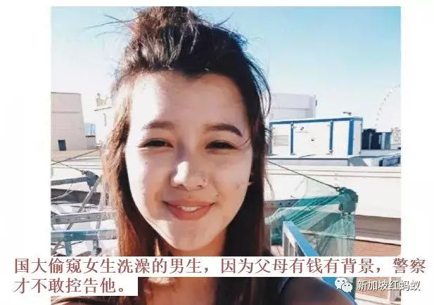 連新加坡人都還搞不懂的 "打假法",到底是什麼東東