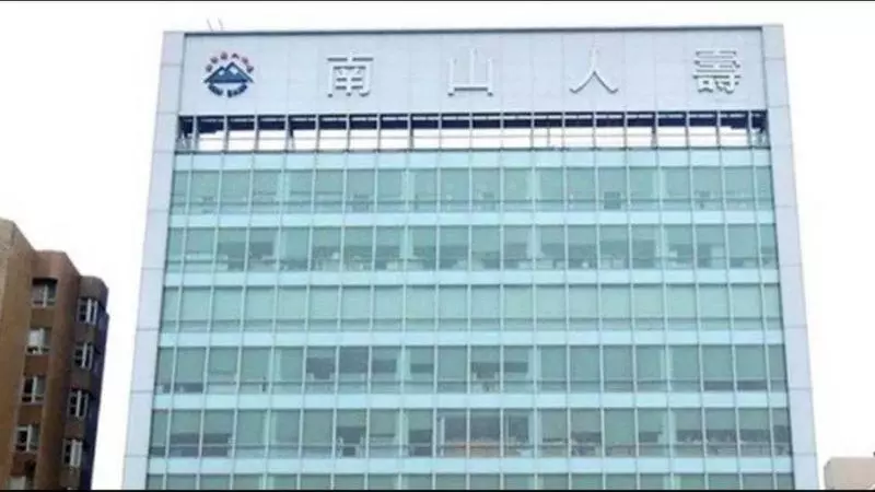 不只15萬張保單停效!南山再爆6萬件信用卡扣錯帳