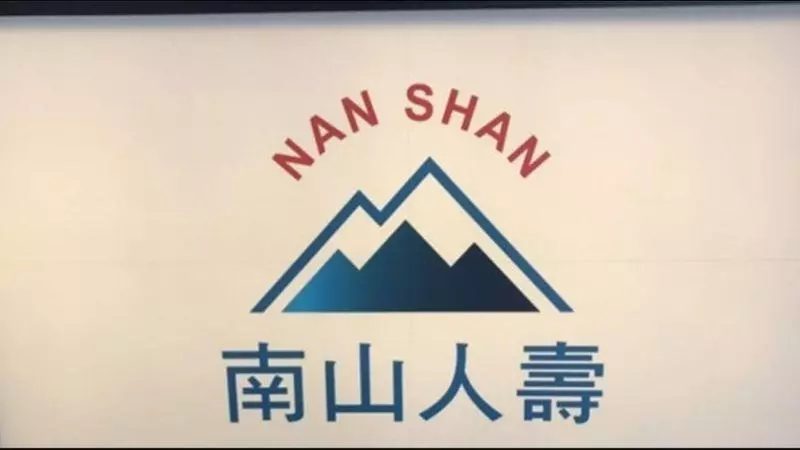 不只15萬張保單停效!南山再爆6萬件信用卡扣錯帳