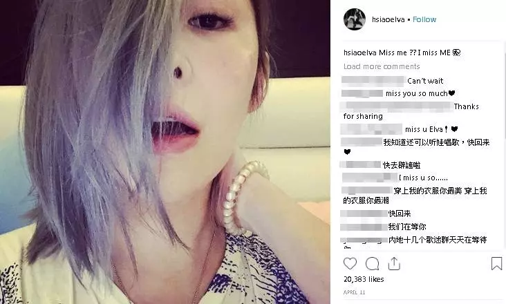 蕭亞軒屢被傳患愛滋病 團隊:請律師處理