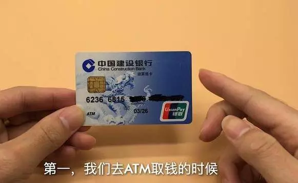 銀行卡取錢時,好多人忽略了2步,太重要了,後悔沒早點知道