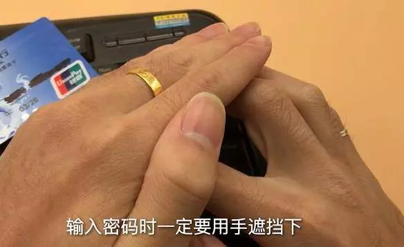銀行卡取錢時,好多人忽略了2步,太重要了,後悔沒早點知道