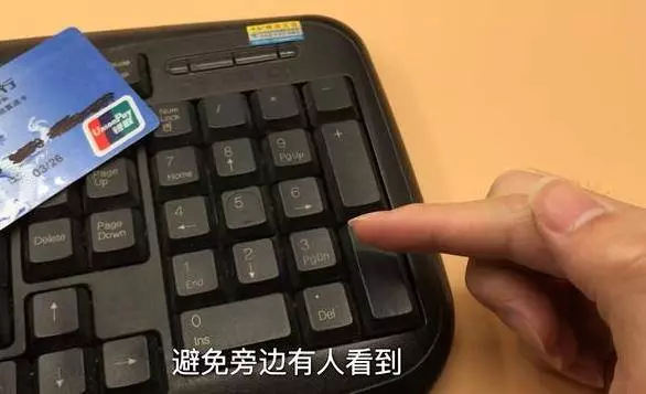 銀行卡取錢時,好多人忽略了2步,太重要了,後悔沒早點知道