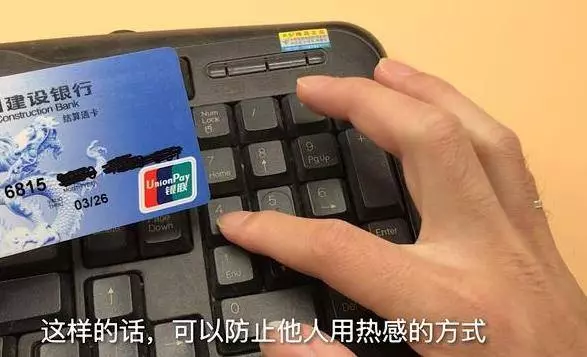 銀行卡取錢時,好多人忽略了2步,太重要了,後悔沒早點知道