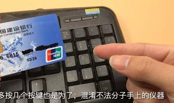 銀行卡取錢時,好多人忽略了2步,太重要了,後悔沒早點知道
