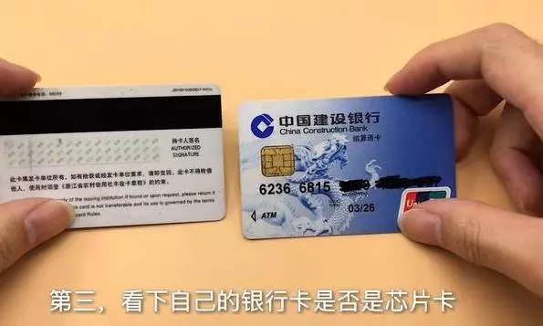 銀行卡取錢時,好多人忽略了2步,太重要了,後悔沒早點知道