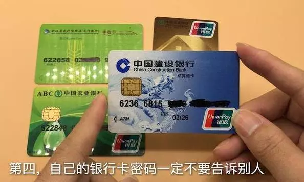 銀行卡取錢時,好多人忽略了2步,太重要了,後悔沒早點知道