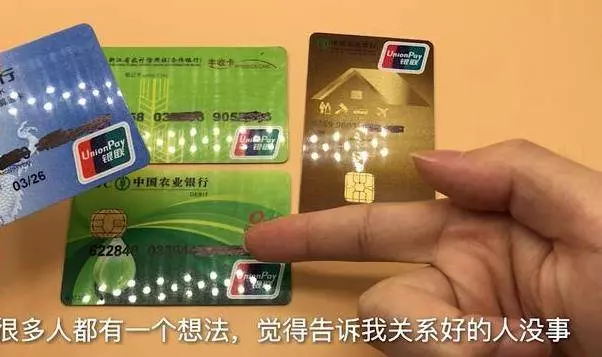 銀行卡取錢時,好多人忽略了2步,太重要了,後悔沒早點知道