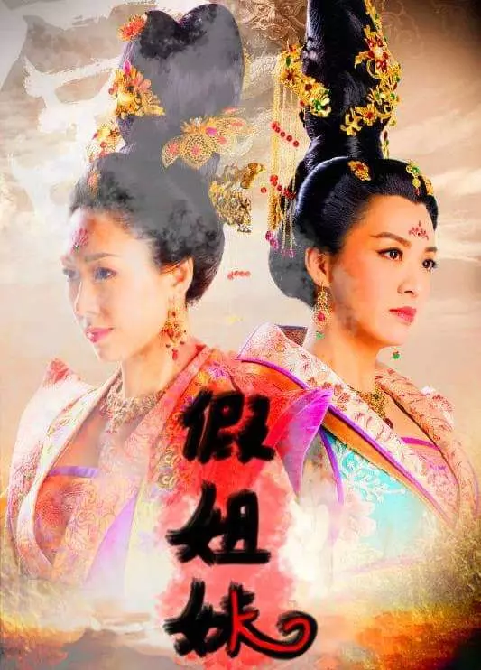 《假姐妹-K心計》重新回歸!K小姐職場囂張!