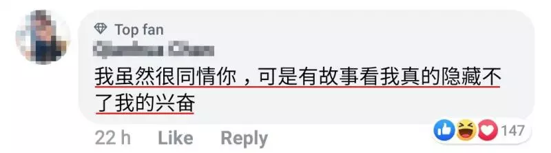 《假姐妹-K心計》重新回歸!K小姐職場囂張!