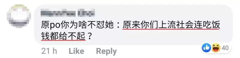 《假姐妹-K心計》重新回歸!K小姐職場囂張!