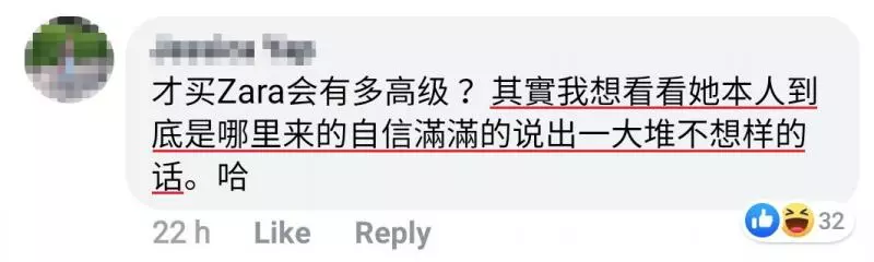《假姐妹-K心計》重新回歸!K小姐職場囂張!