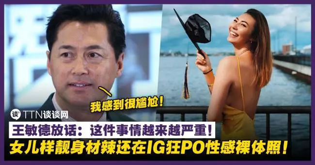 台灣Youtuber發生大件事!!閃亮亮紅豆餅女神在Instagram做出回應了!
