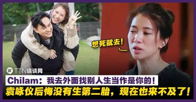 台灣Youtuber發生大件事!!閃亮亮紅豆餅女神在Instagram做出回應了!
