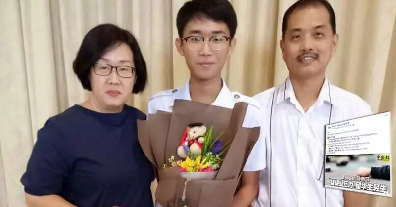 孩子,為何不等我們...... 留華生了結生命 家人痛苦萬分