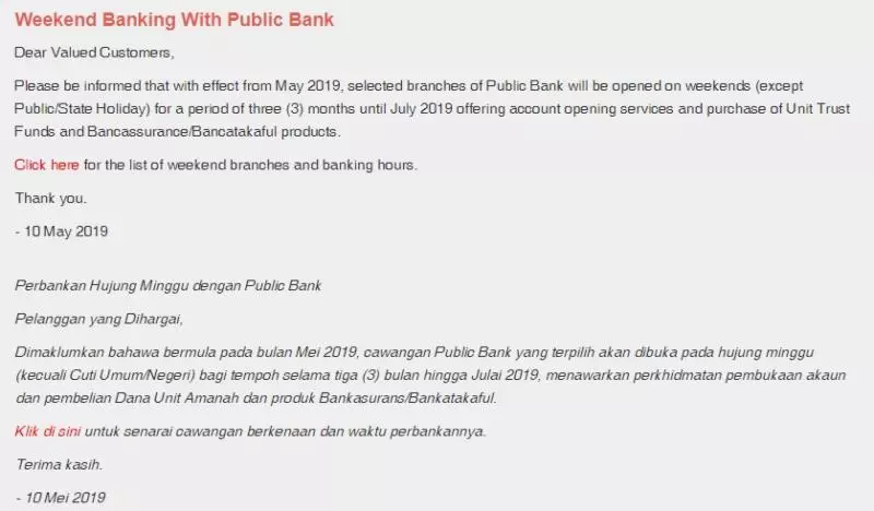 《好消息》即日起!大眾銀行 Public Bank周末也有營業了!一定要給爸媽知道!