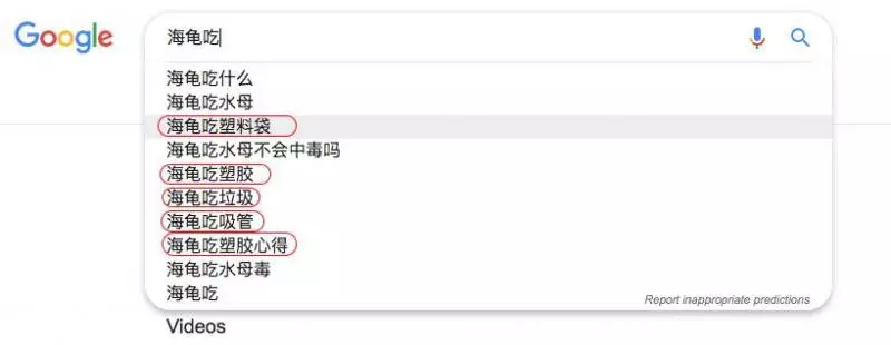 竟有人這樣對待Pulau Redang!再這樣下去清澈見底的海水即將消失不見!