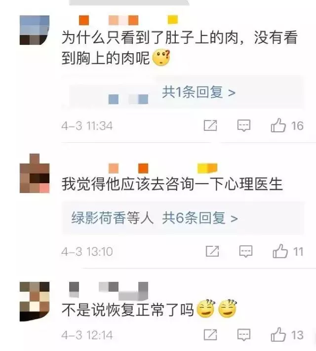 47歲小帥虎陳志朋近況曝光,越來越放飛自我,房屋被燒被說活該:社會最大的惡,是不容納做自己的人