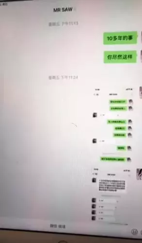 「內衣王子」開直播揭前妻被Uncle包養10年!受盡侮辱的漂移公主『拿出證據』, 打Edmund Gan臉打得啪啪響!
