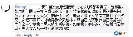 「內衣王子」開直播揭前妻被Uncle包養10年!受盡侮辱的漂移公主『拿出證據』, 打Edmund Gan臉打得啪啪響!