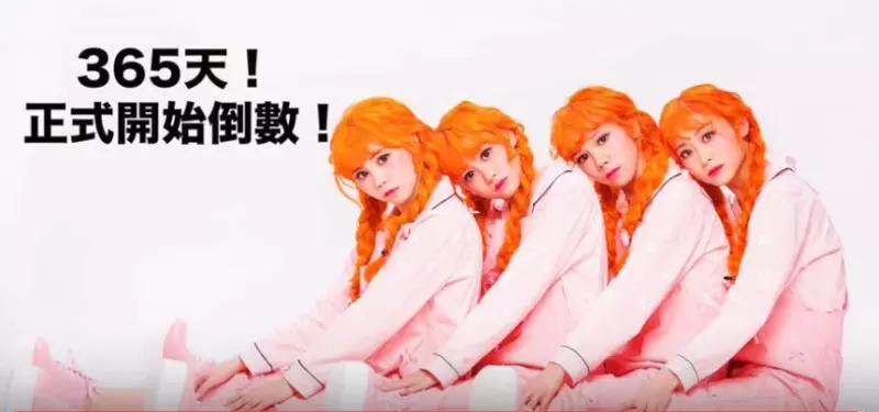 AMOi-AMOi確定解散?黃明志:女團難做很虧錢!人家一套衣服你們要買四套!