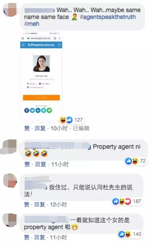 美女不滿杜汶澤把Scott Garden踩到一文不值!網友:怪不得她會那麼hard sell啦!