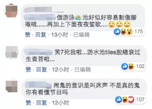 美女不滿杜汶澤把Scott Garden踩到一文不值!網友:怪不得她會那麼hard sell啦!