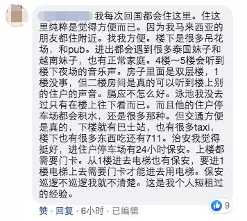 美女不滿杜汶澤把Scott Garden踩到一文不值!網友:怪不得她會那麼hard sell啦!