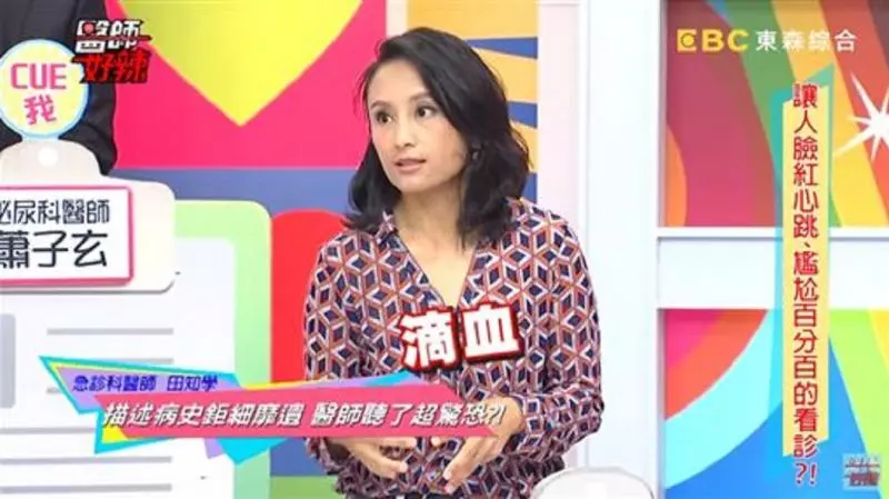 求歡太激烈!男被小三「斷根」爆哭 正宮在旁冷眼看