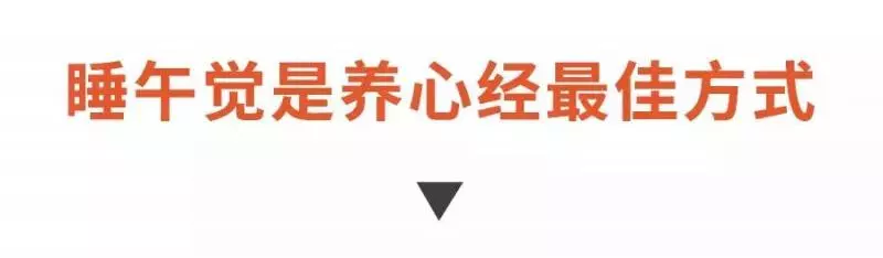 夏季養生先養心!三果、三瓜、三茶、三穴,助你安心度「苦夏」!