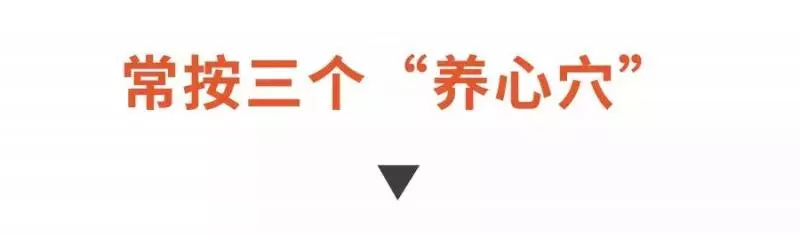 夏季養生先養心!三果、三瓜、三茶、三穴,助你安心度「苦夏」!